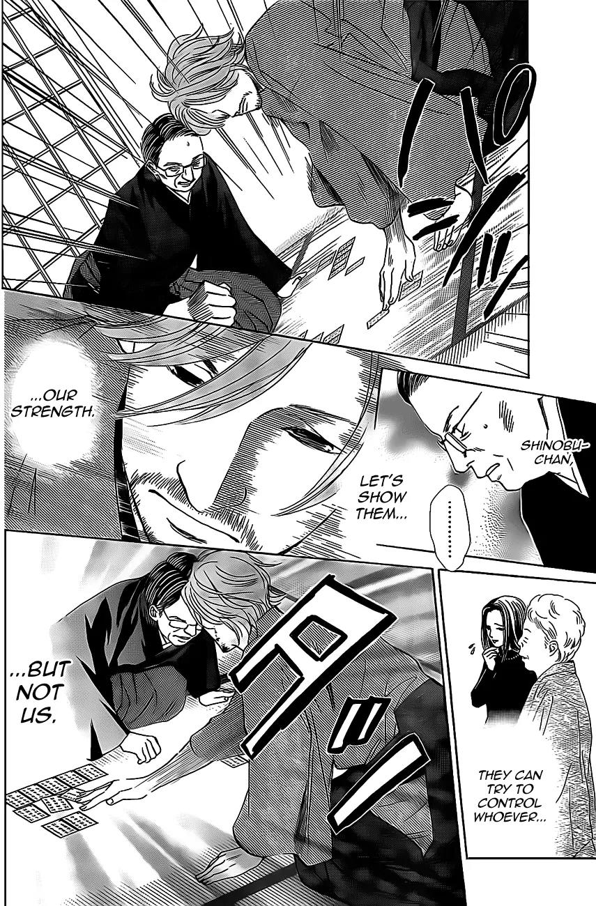 Chihayafuru Chapter 127 page 28 - Chapter 127