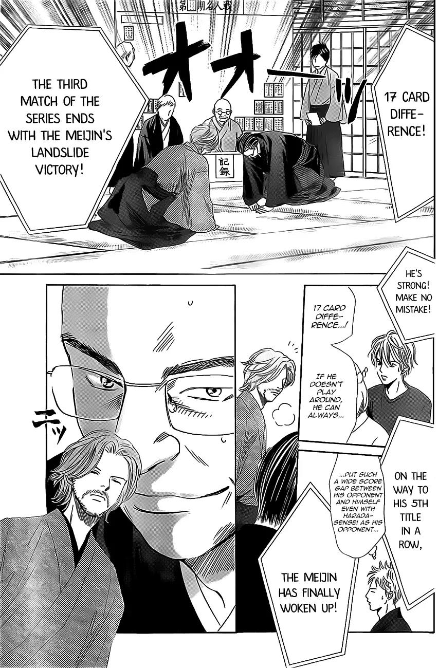 Chihayafuru Chapter 127 page 29 - Chapter 127