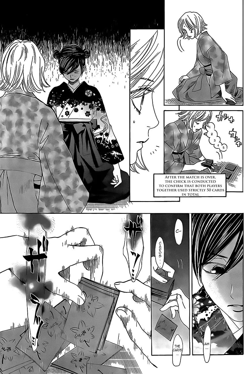 Chihayafuru Chapter 127 page 3 - Chapter 127