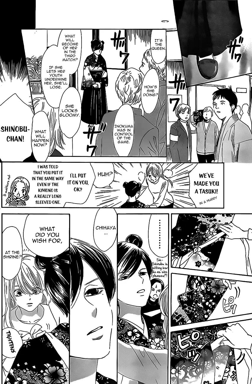Chihayafuru Chapter 127 page 30 - Chapter 127