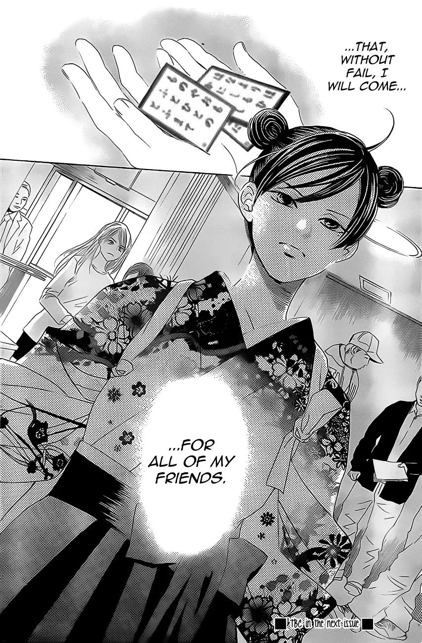 Chihayafuru Chapter 127 page 32 - Chapter 127