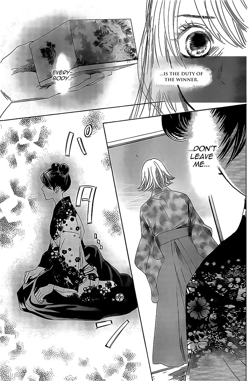 Chihayafuru Chapter 127 page 5 - Chapter 127