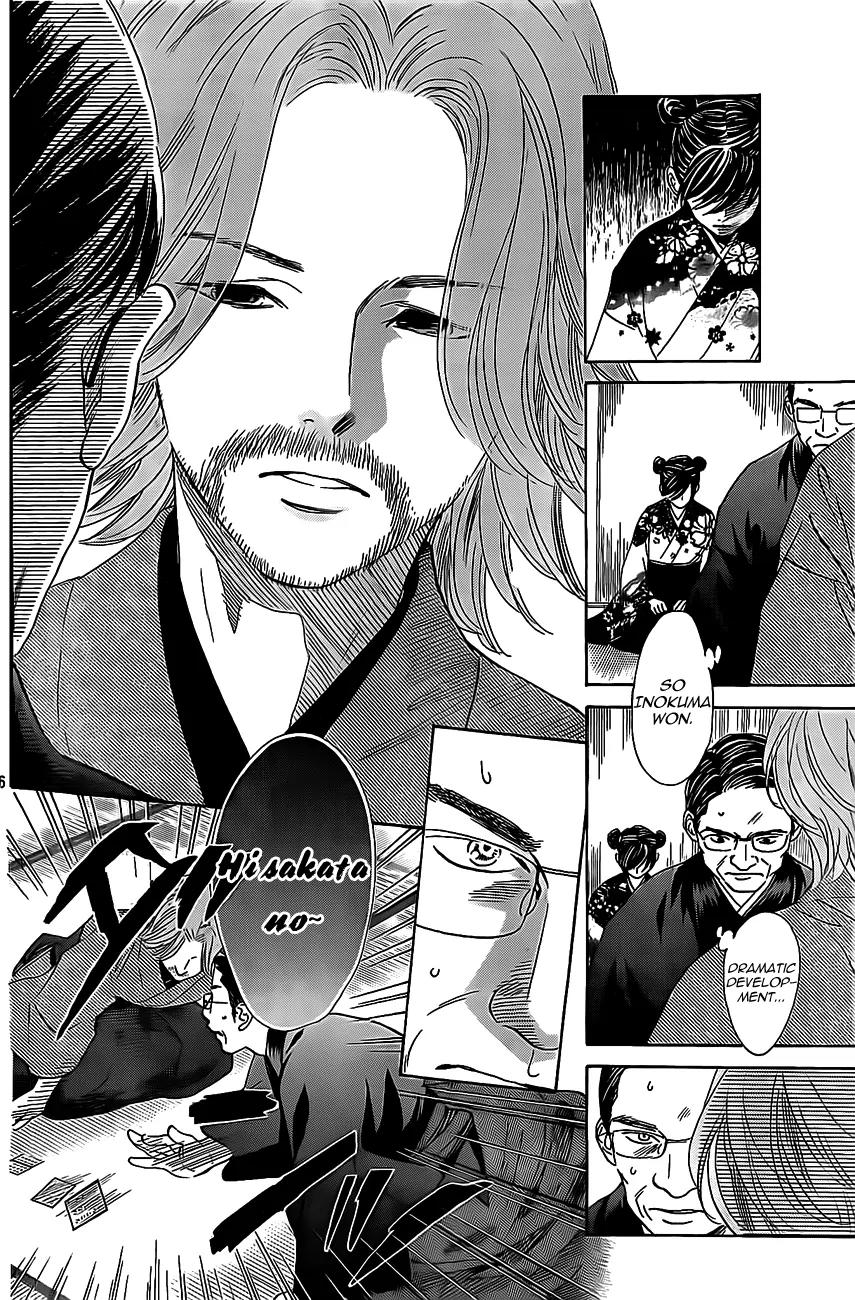 Chihayafuru Chapter 127 page 6 - Chapter 127