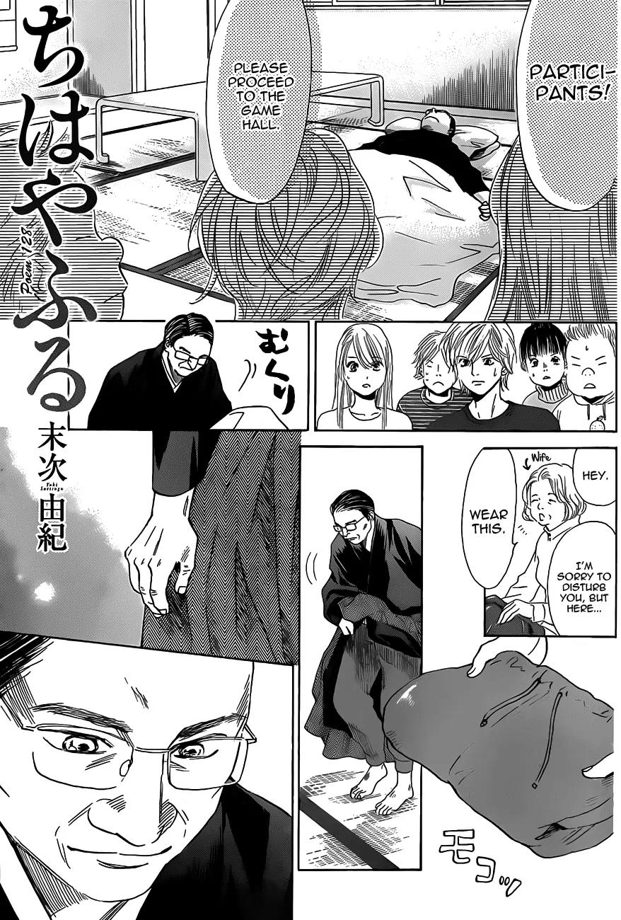 Chihayafuru Chapter 128 page 1 - Chapter 128