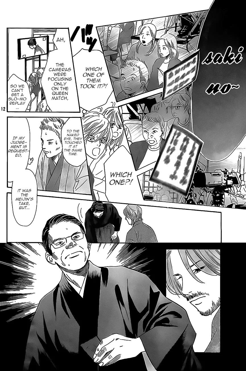 Chihayafuru Chapter 128 page 11 - Chapter 128