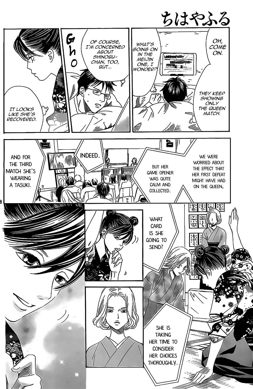 Chihayafuru Chapter 128 page 17 - Chapter 128