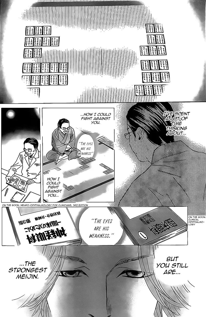 Chihayafuru Chapter 128 page 27 - Chapter 128
