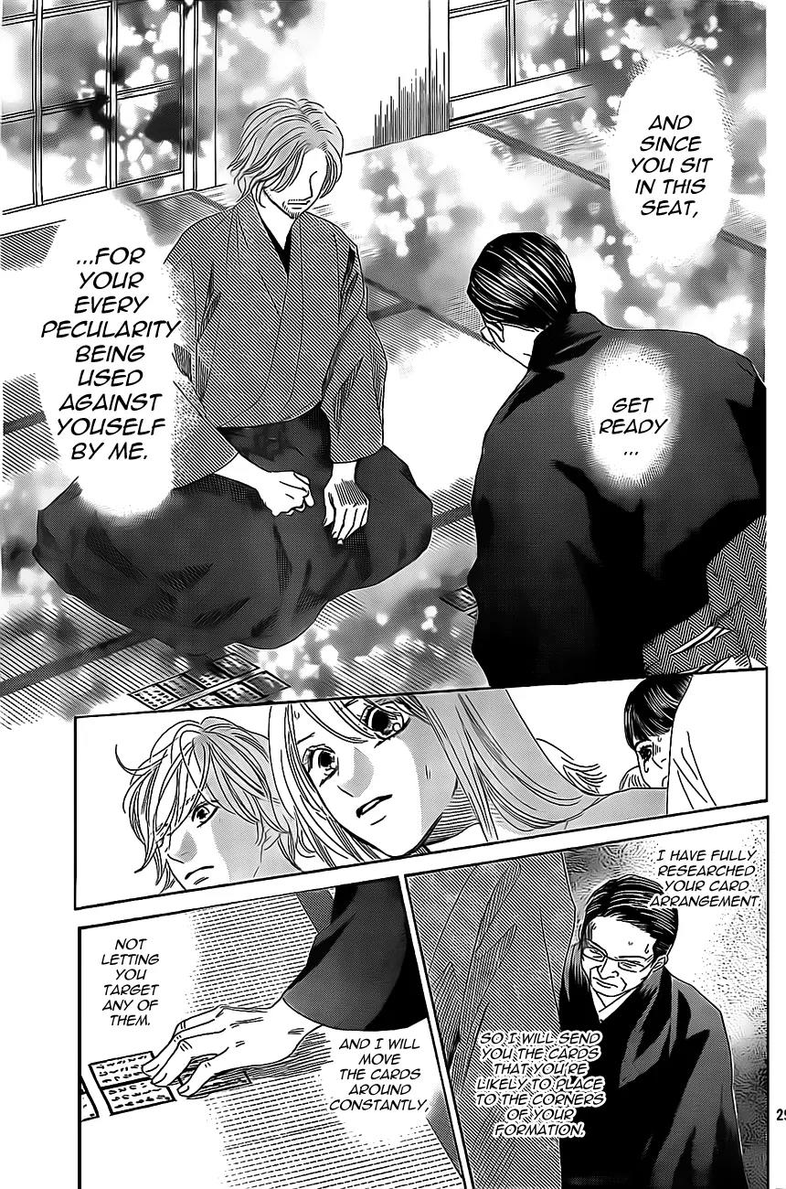 Chihayafuru Chapter 128 page 28 - Chapter 128