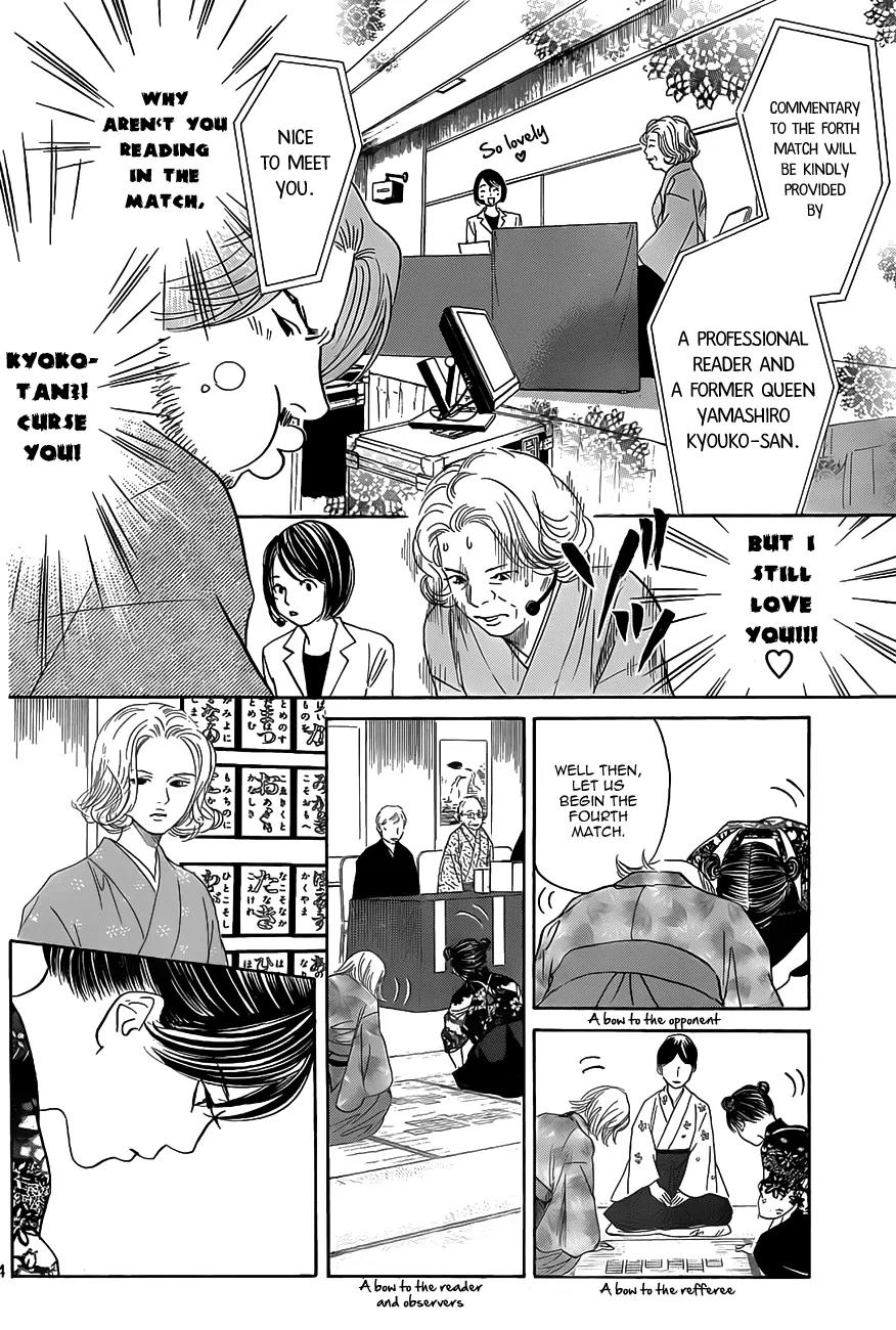 Chihayafuru Chapter 128 page 3 - Chapter 128