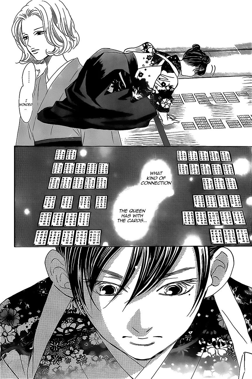 Chihayafuru Chapter 128 page 4 - Chapter 128