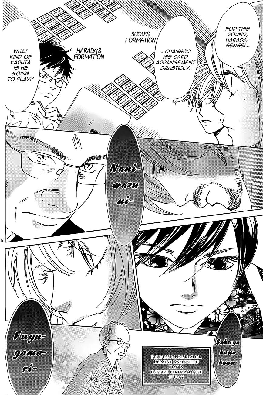 Chihayafuru Chapter 128 page 5 - Chapter 128