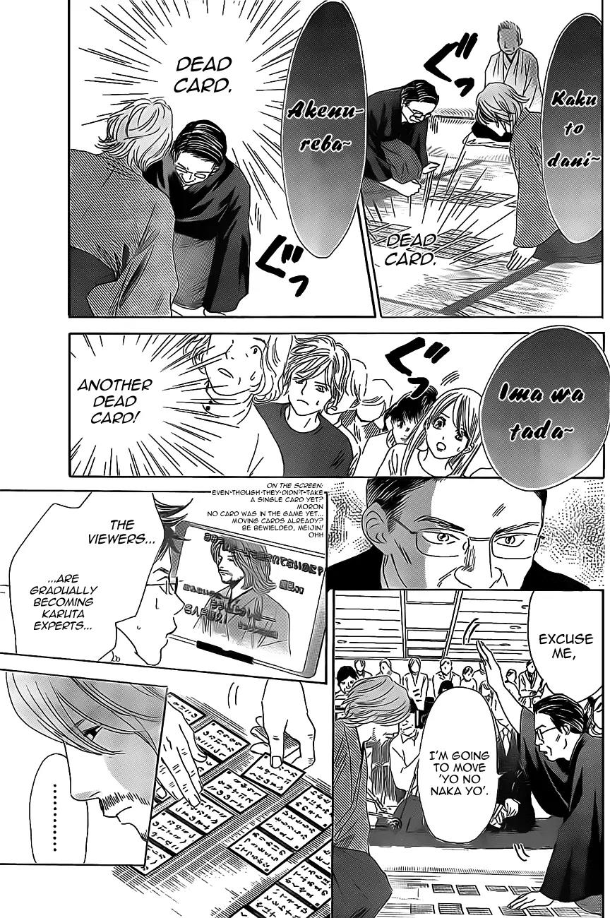 Chihayafuru Chapter 128 page 7 - Chapter 128