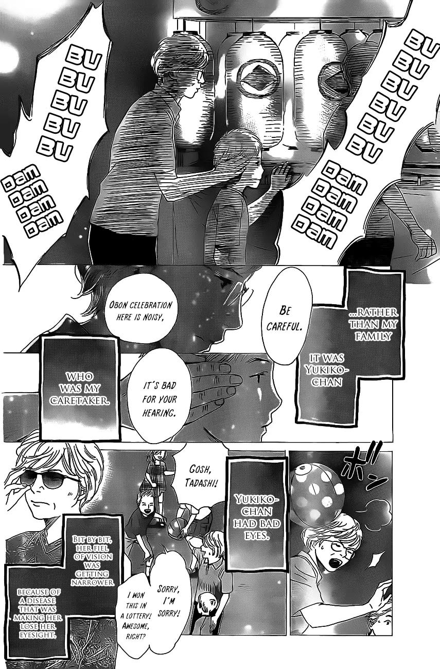 Chihayafuru Chapter 129 page 11 - Chapter 129