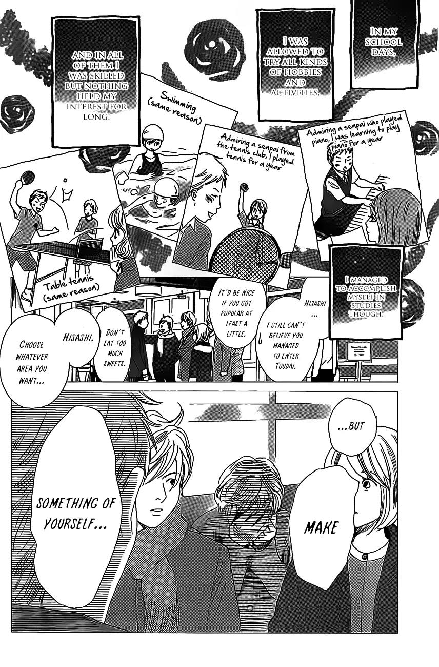 Chihayafuru Chapter 129 page 15 - Chapter 129
