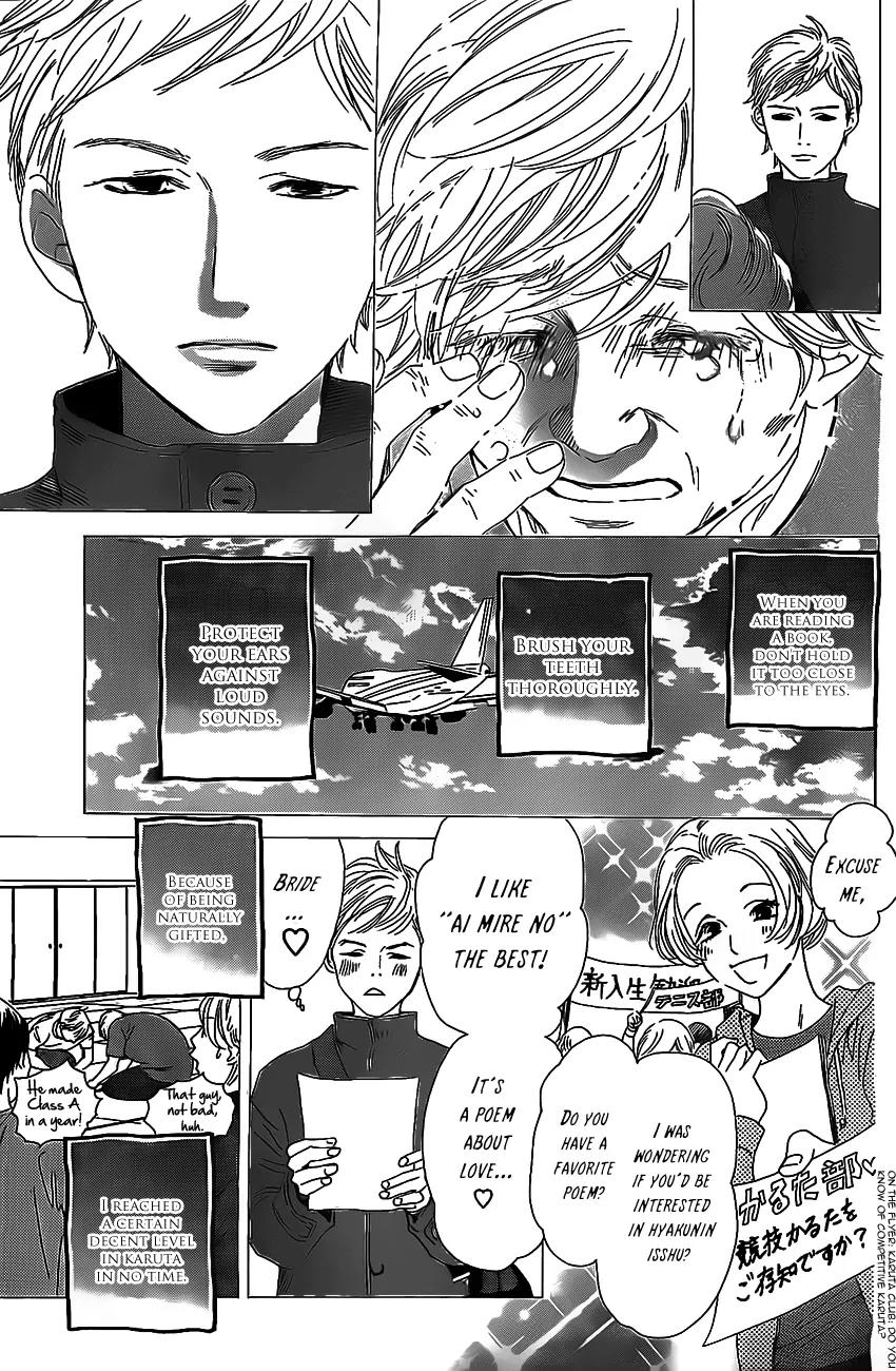 Chihayafuru Chapter 129 page 16 - Chapter 129