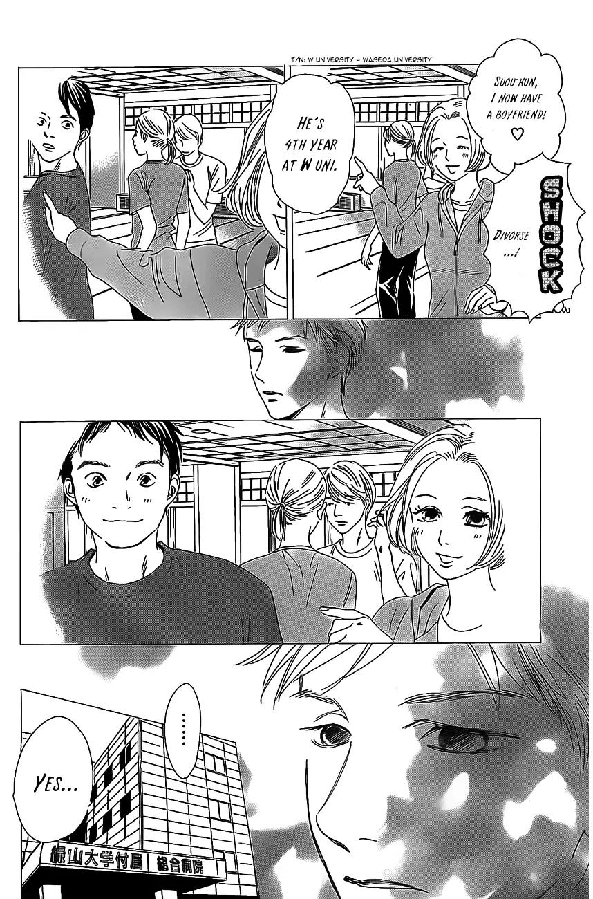Chihayafuru Chapter 129 page 17 - Chapter 129