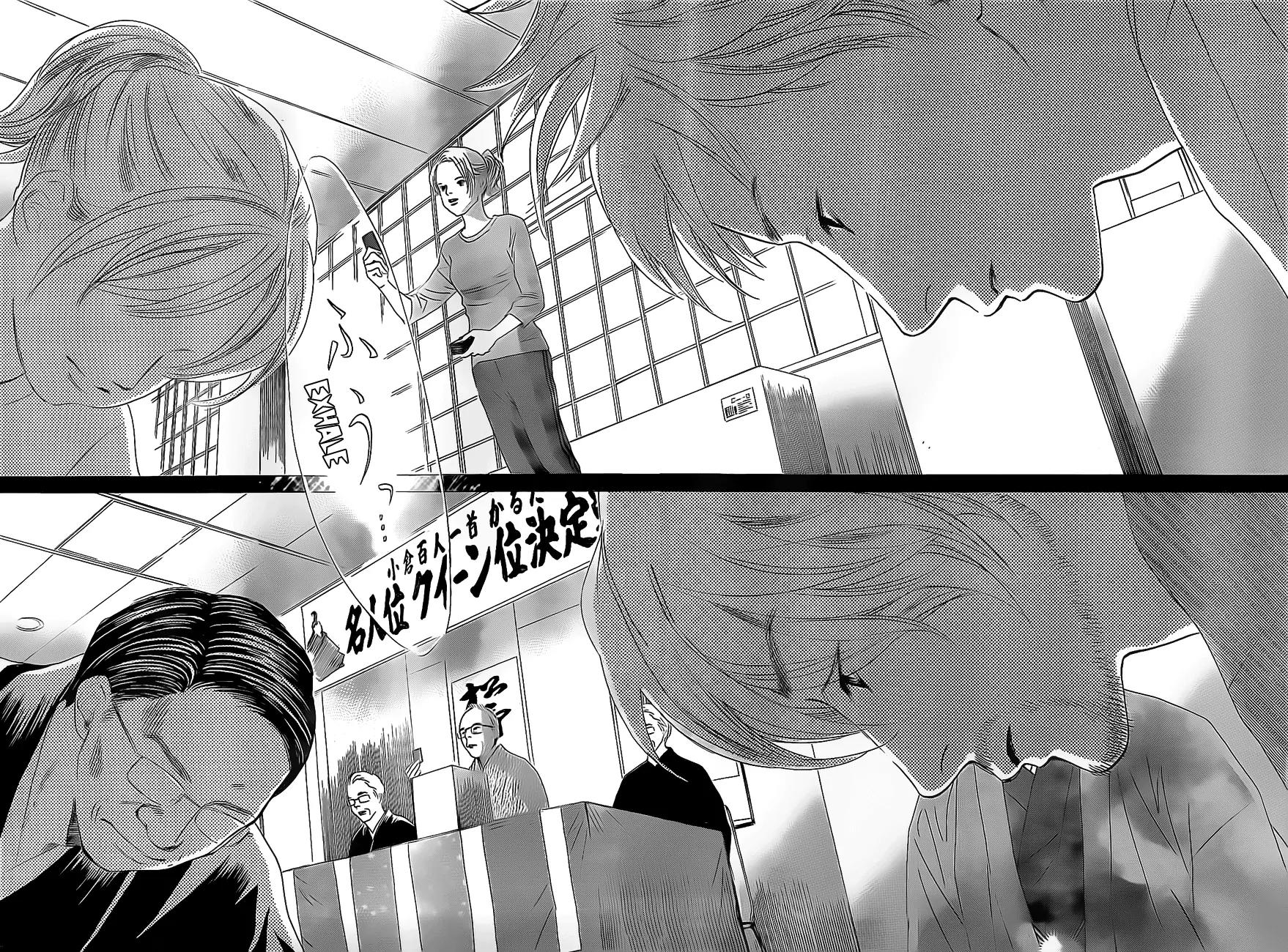 Chihayafuru Chapter 129 page 20 - Chapter 129