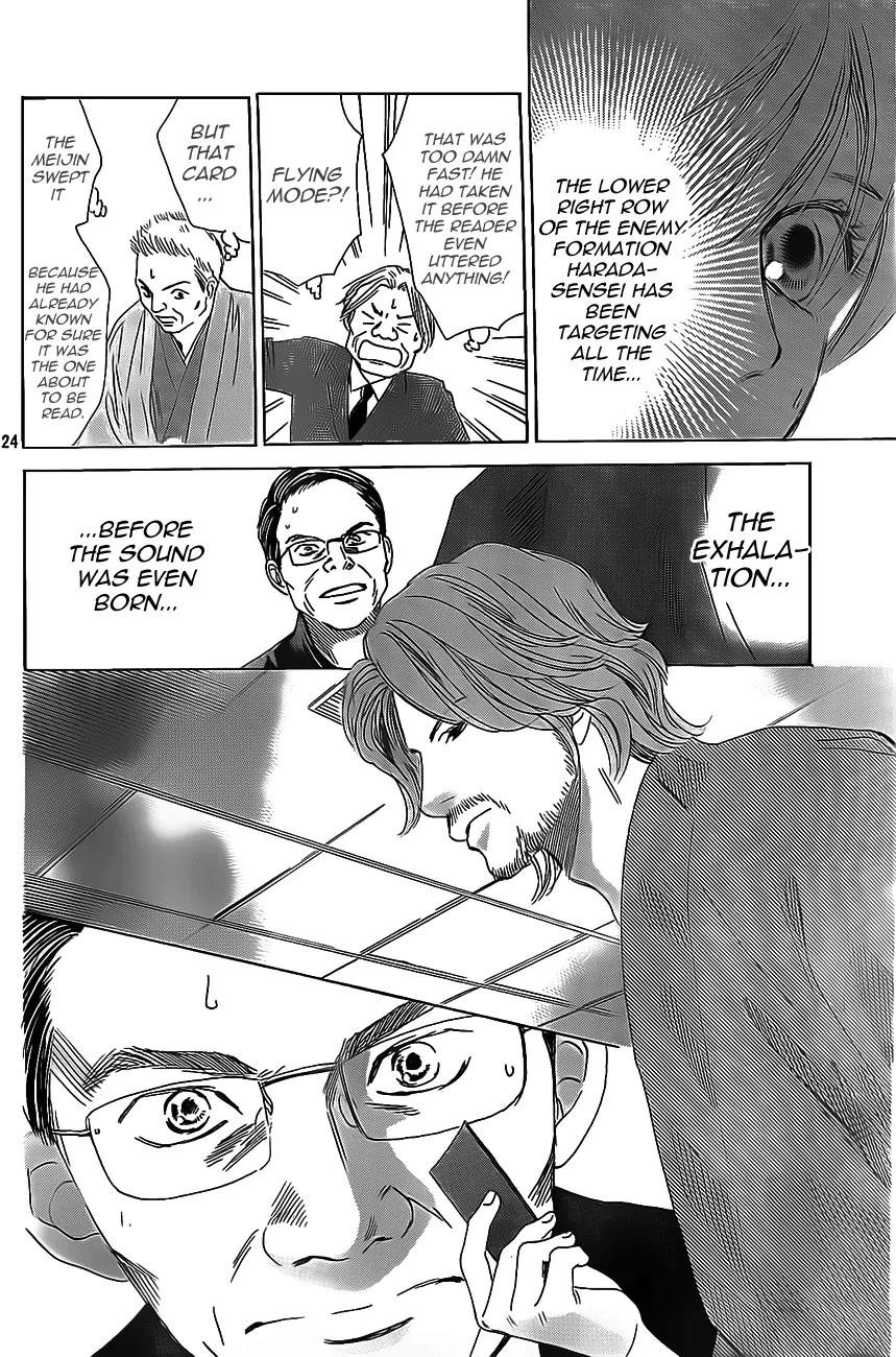 Chihayafuru Chapter 129 page 22 - Chapter 129