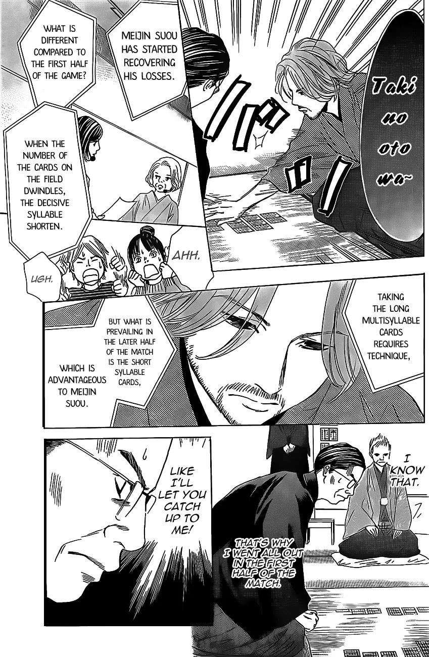 Chihayafuru Chapter 129 page 23 - Chapter 129