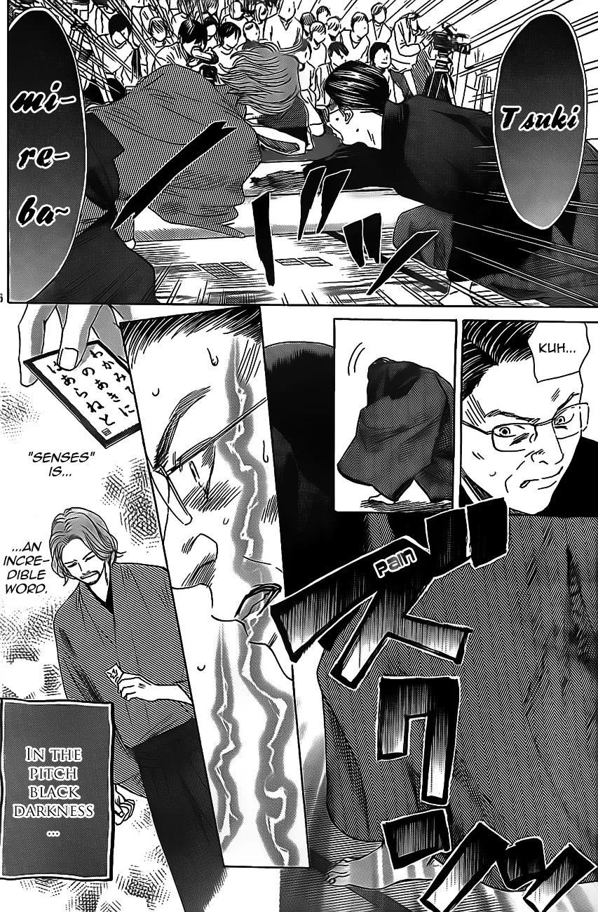 Chihayafuru Chapter 129 page 24 - Chapter 129
