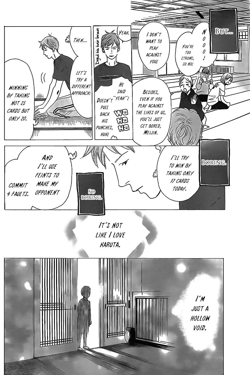 Chihayafuru Chapter 129 page 26 - Chapter 129
