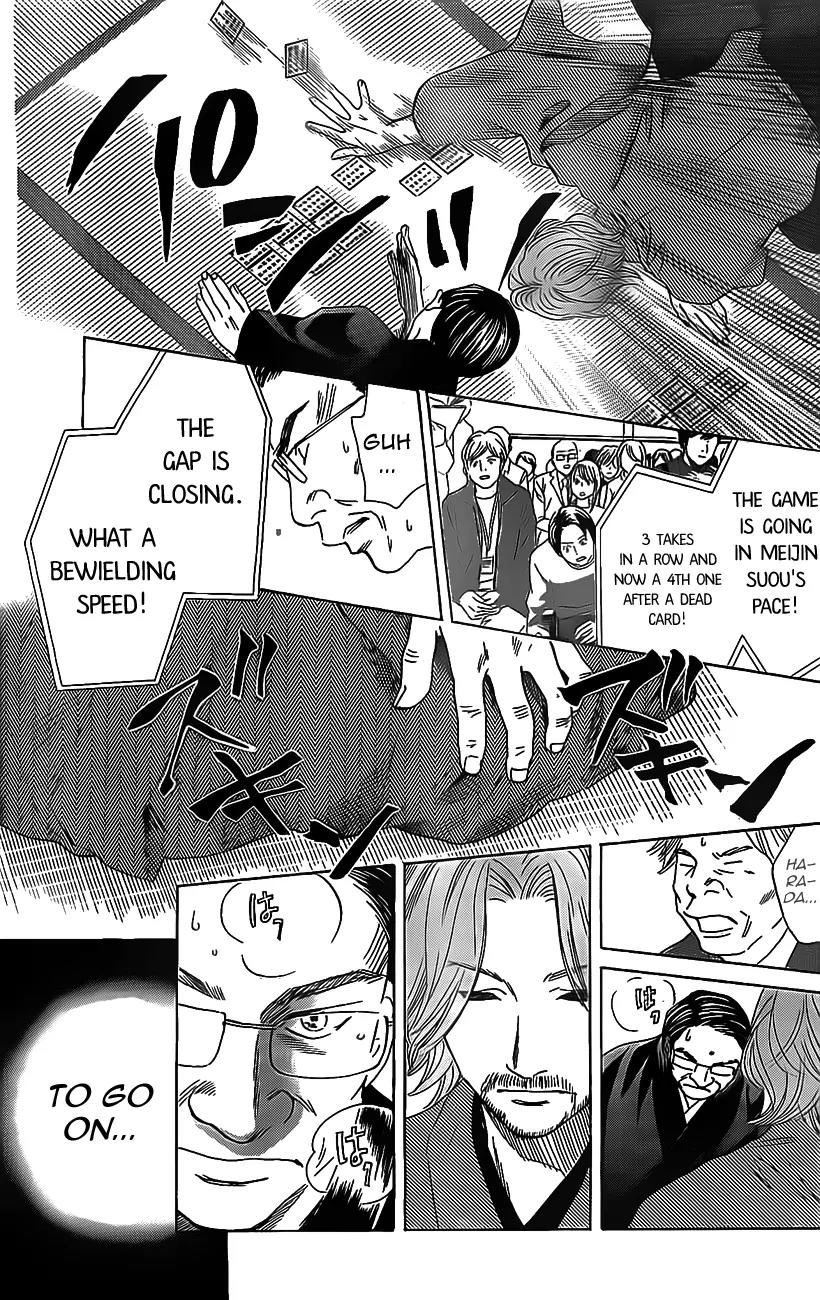 Chihayafuru Chapter 129 page 27 - Chapter 129