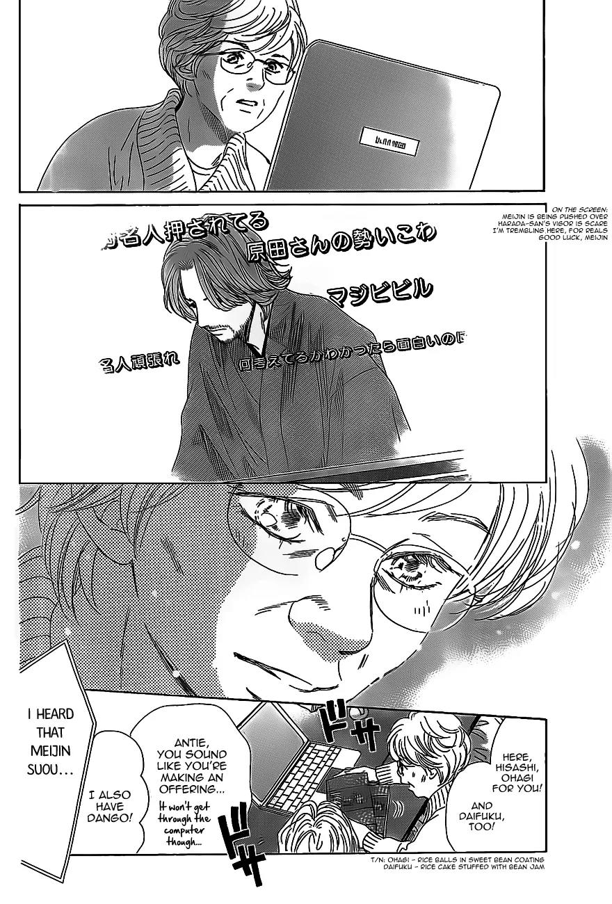 Chihayafuru Chapter 129 page 5 - Chapter 129