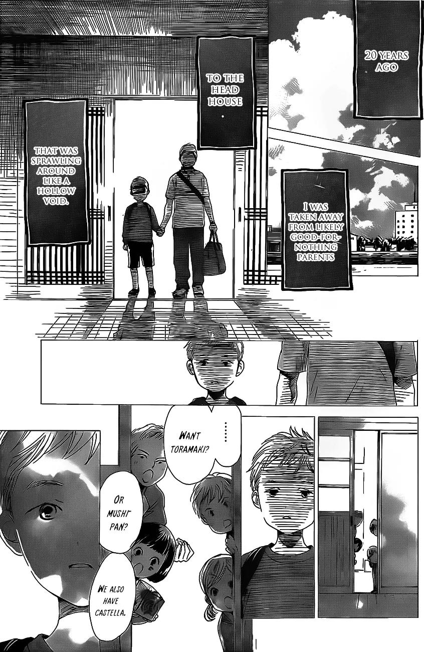 Chihayafuru Chapter 129 page 8 - Chapter 129