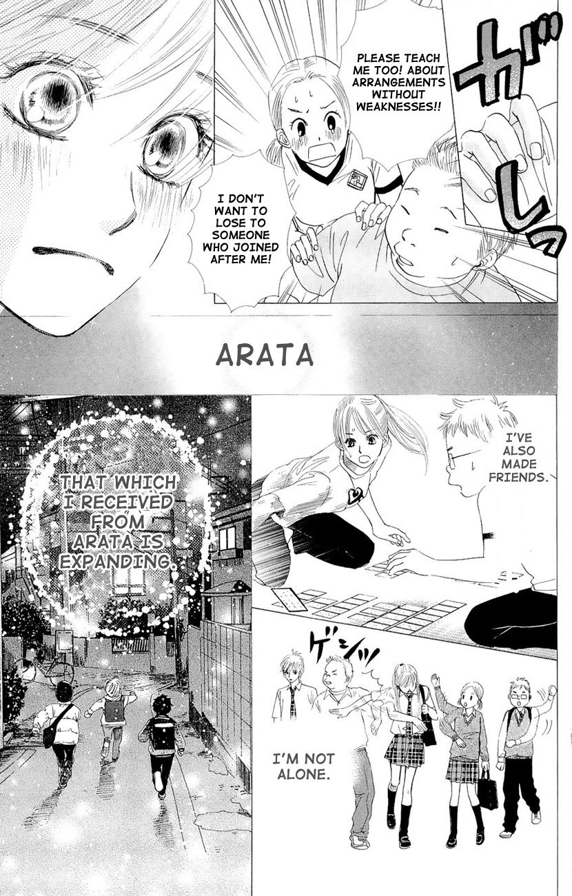 Chihayafuru Chapter 13 page 10 - Chapter 13