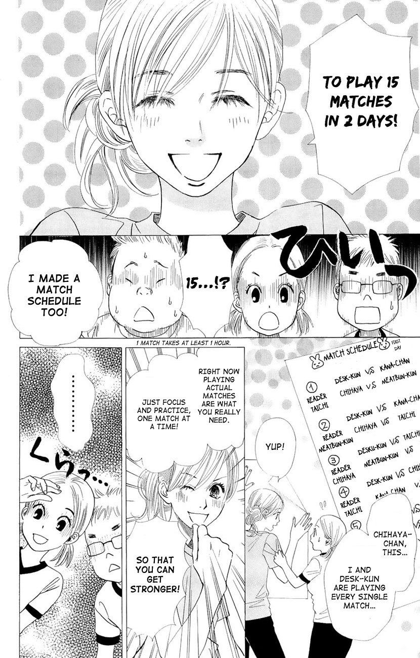 Chihayafuru Chapter 13 page 17 - Chapter 13
