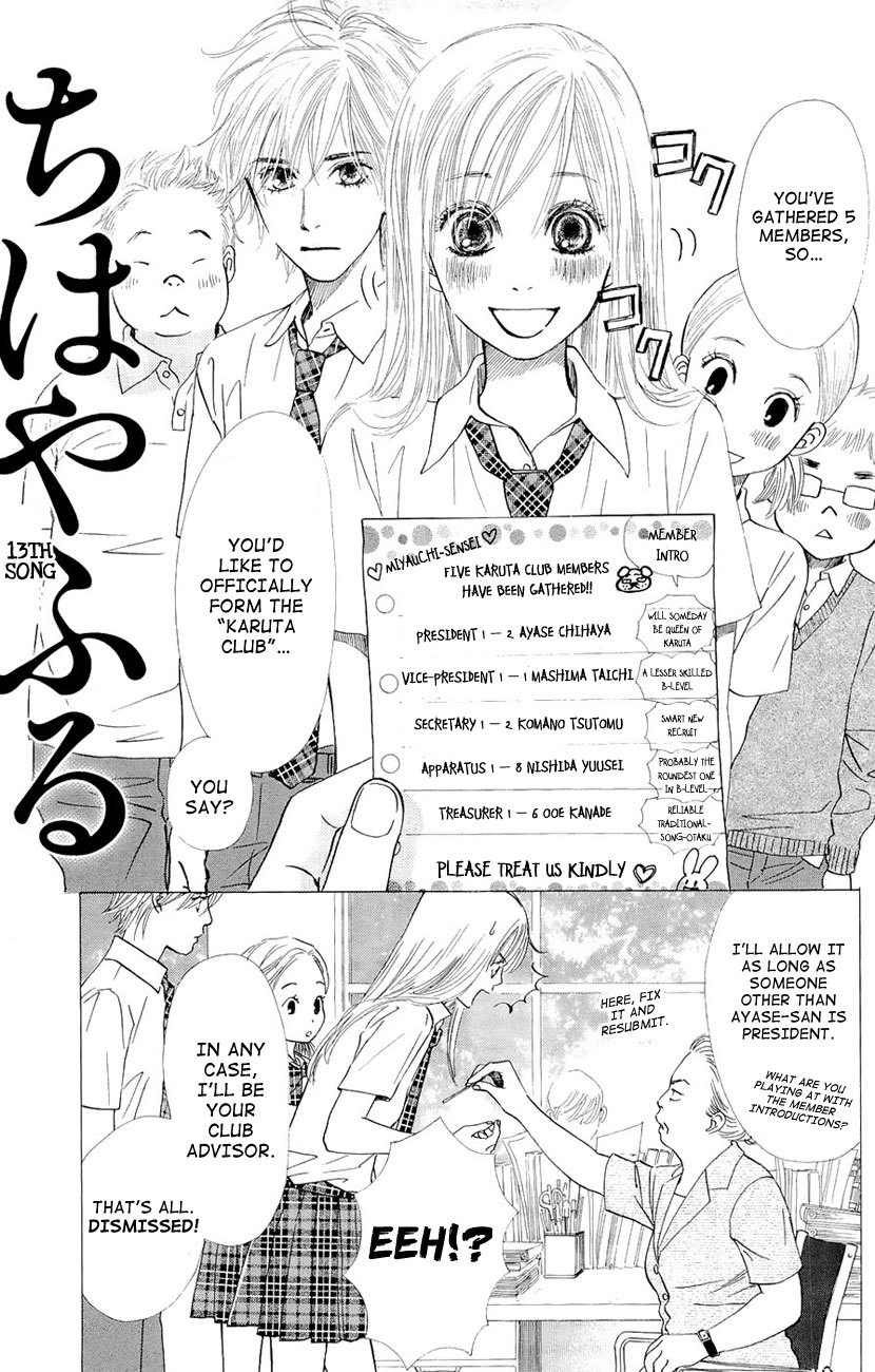 Chihayafuru Chapter 13 page 2 - Chapter 13