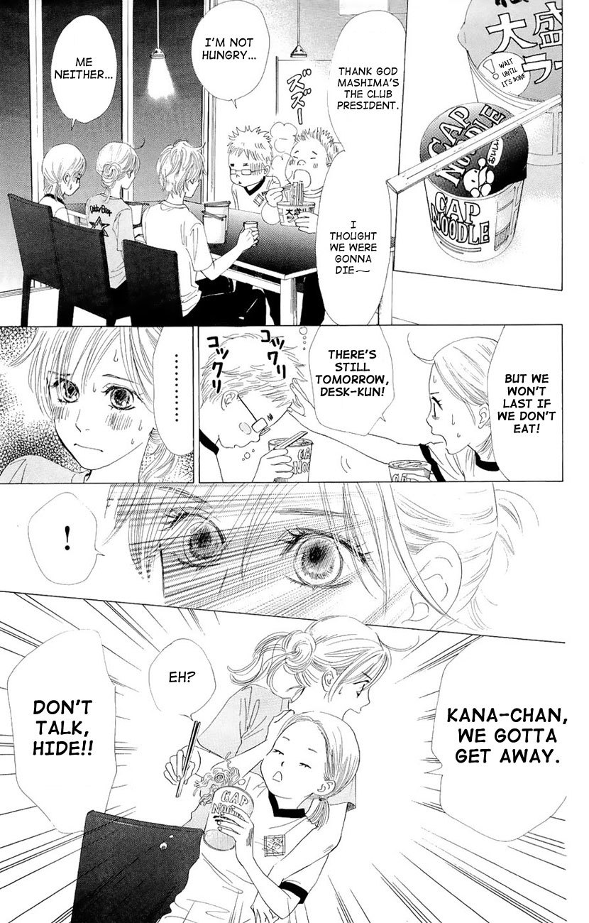 Chihayafuru Chapter 13 page 20 - Chapter 13