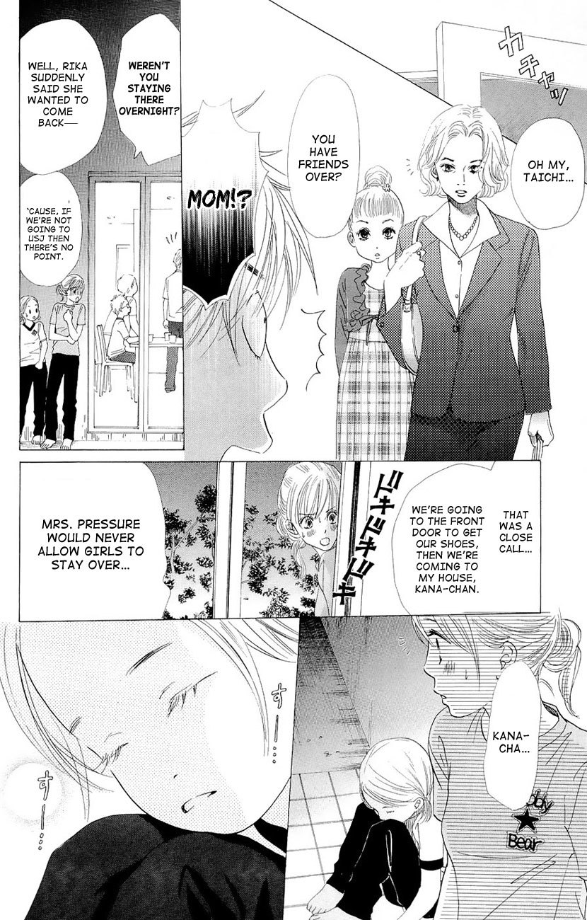 Chihayafuru Chapter 13 page 21 - Chapter 13