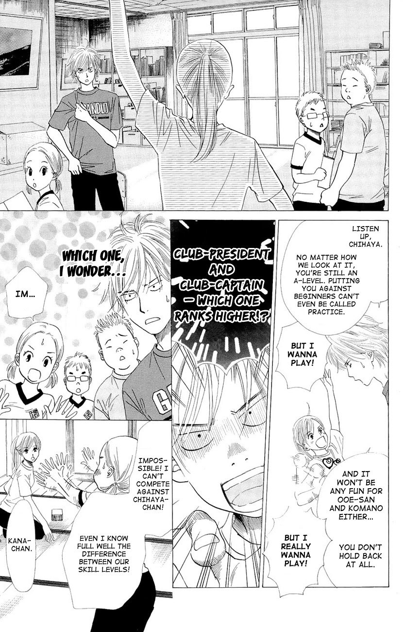 Chihayafuru Chapter 13 page 4 - Chapter 13