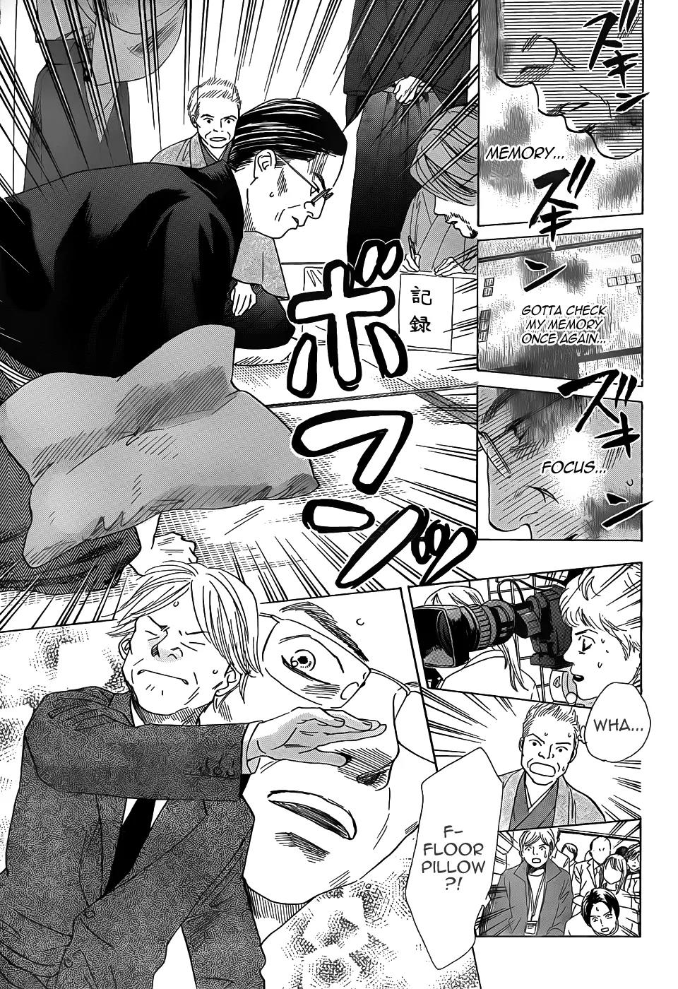 Chihayafuru Chapter 130 page 16 - Chapter 130