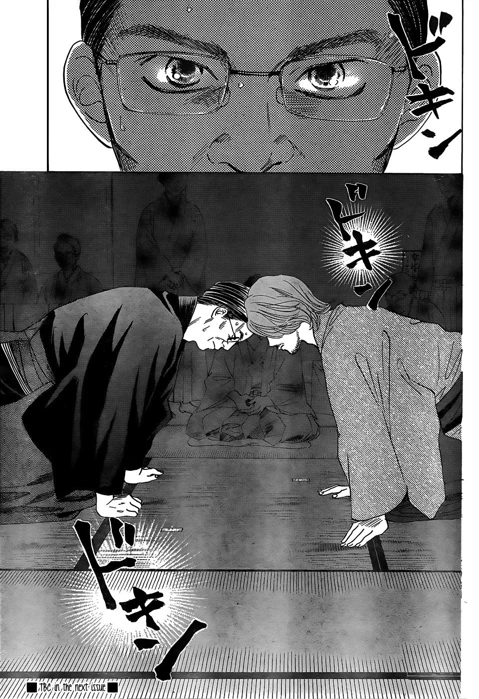 Chihayafuru Chapter 130 page 32 - Chapter 130