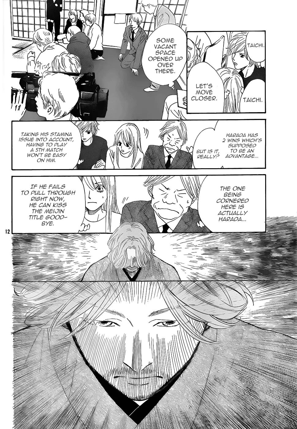 Chihayafuru Chapter 131 page 11 - Chapter 131