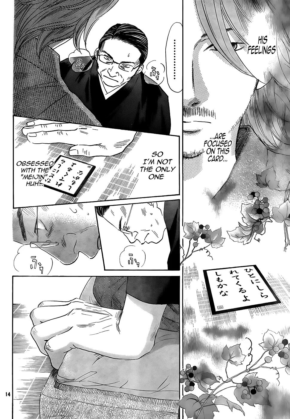 Chihayafuru Chapter 131 page 13 - Chapter 131