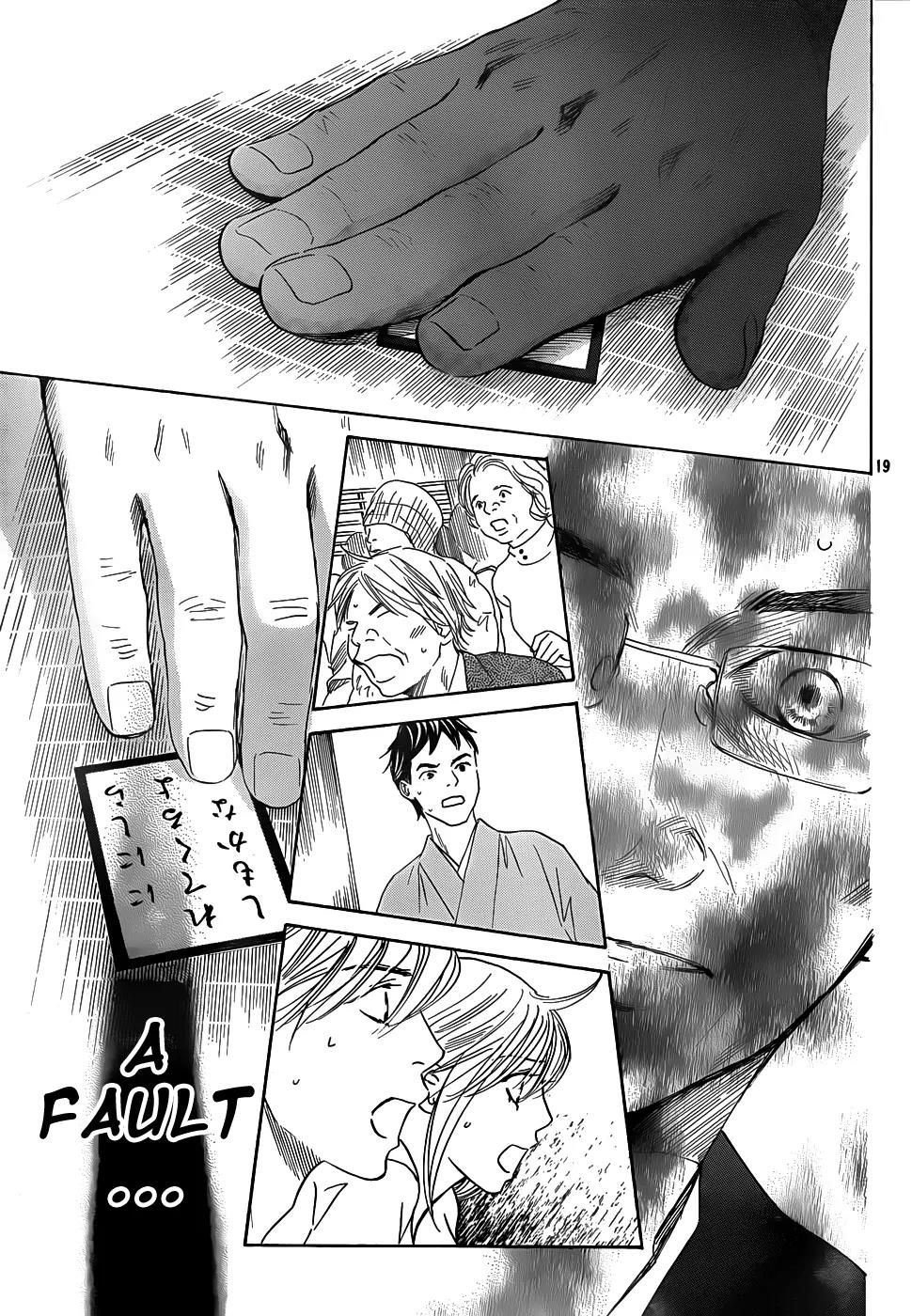 Chihayafuru Chapter 131 page 17 - Chapter 131