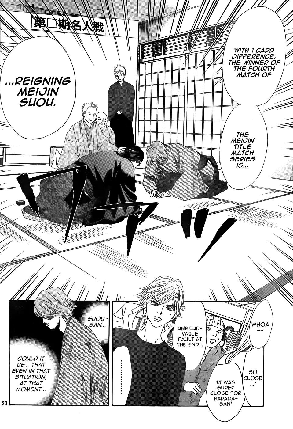 Chihayafuru Chapter 131 page 18 - Chapter 131