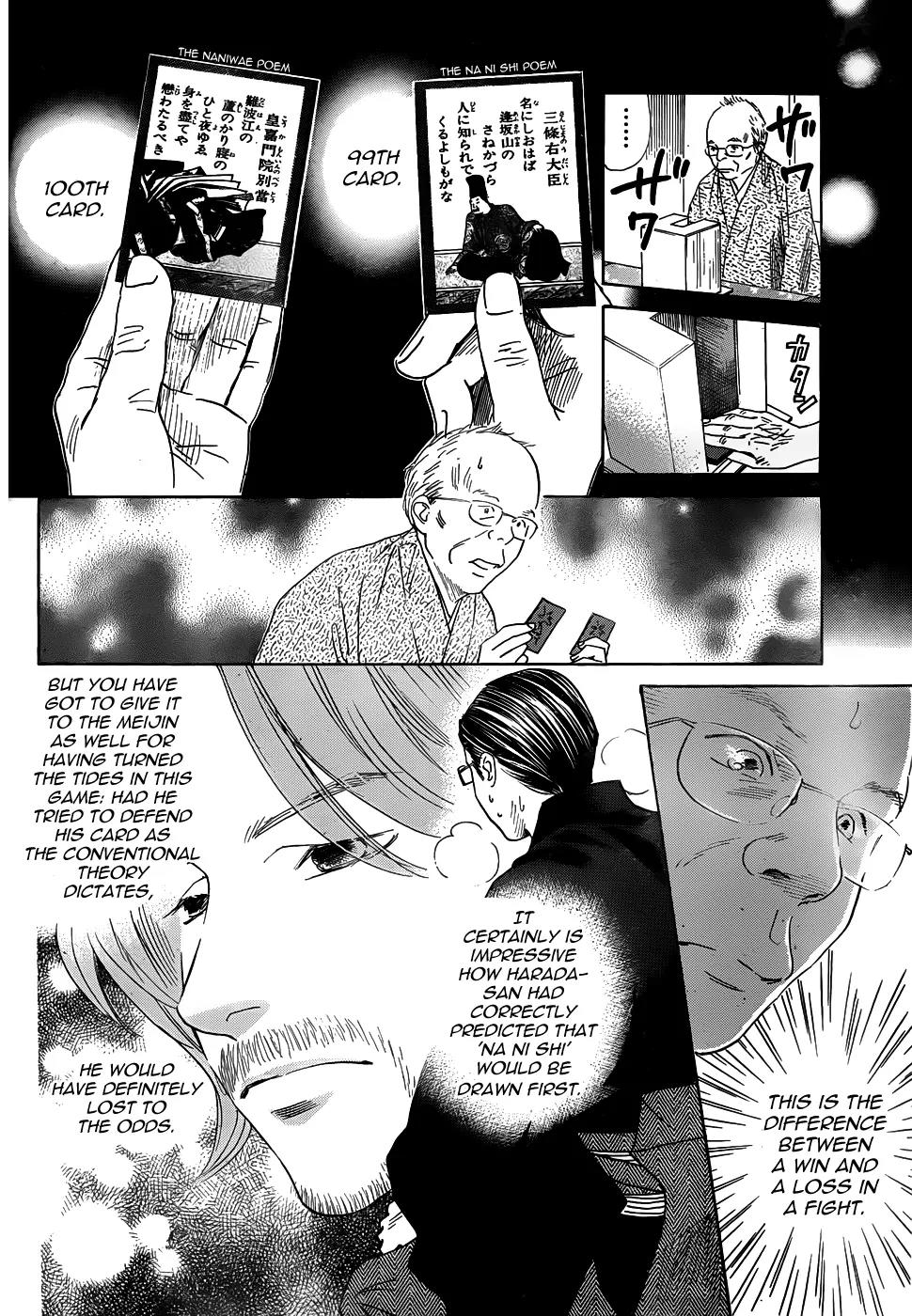 Chihayafuru Chapter 131 page 20 - Chapter 131