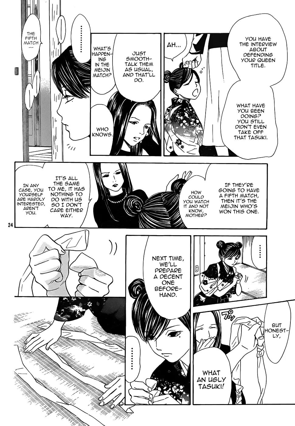Chihayafuru Chapter 131 page 22 - Chapter 131