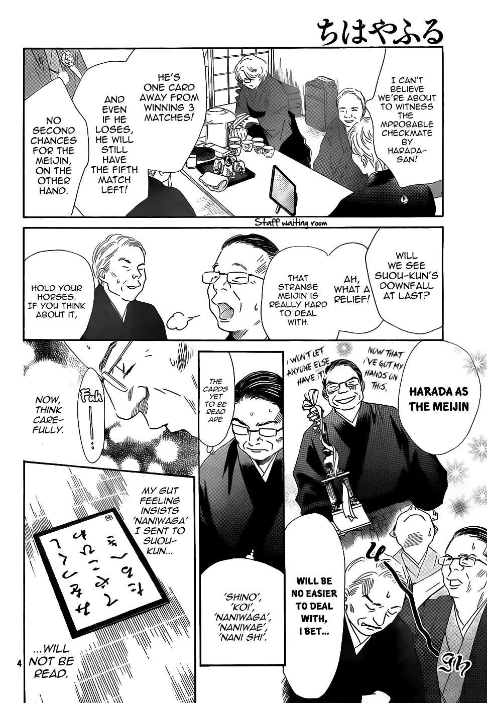 Chihayafuru Chapter 131 page 3 - Chapter 131