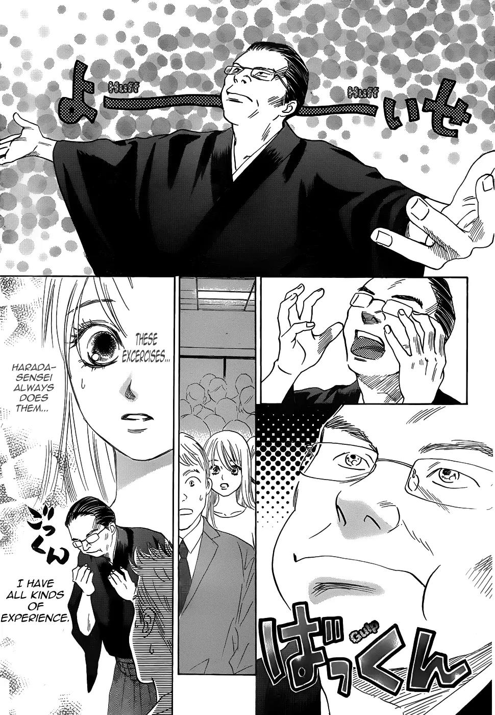 Chihayafuru Chapter 131 page 6 - Chapter 131