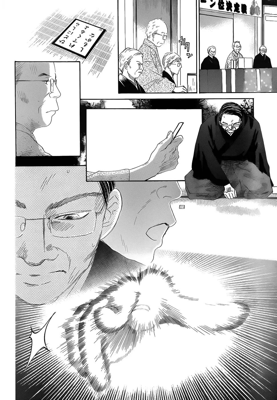 Chihayafuru Chapter 131 page 9 - Chapter 131