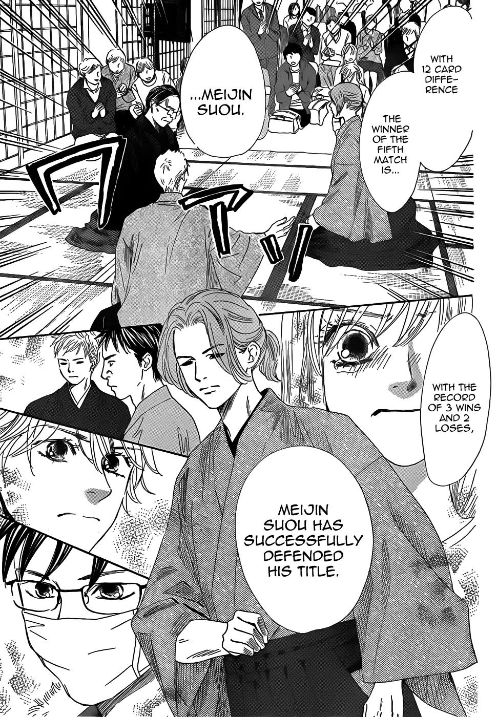Chihayafuru Chapter 132 page 17 - Chapter 132