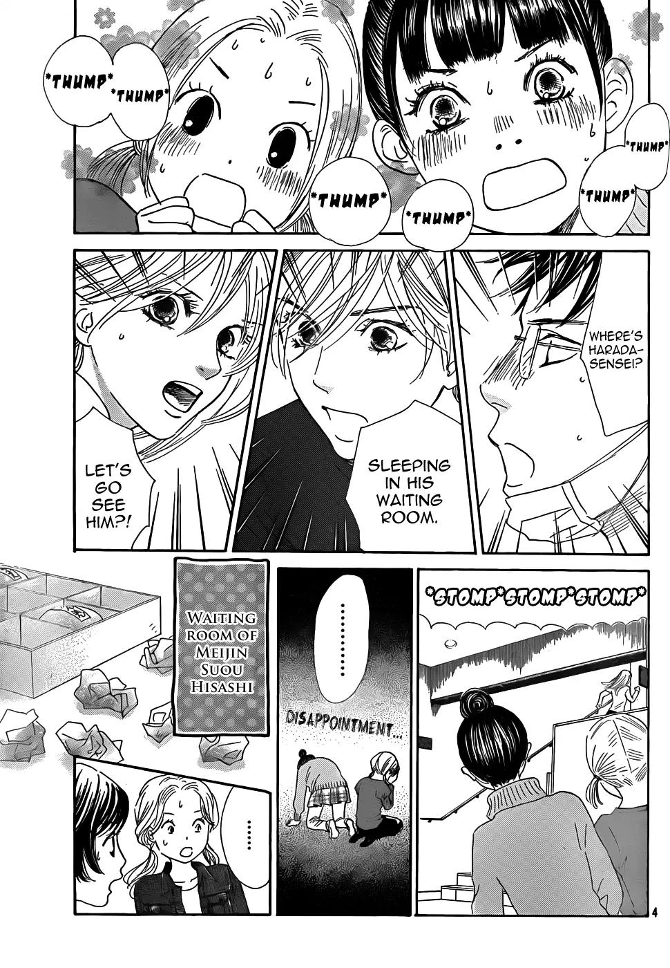 Chihayafuru Chapter 132 page 5 - Chapter 132