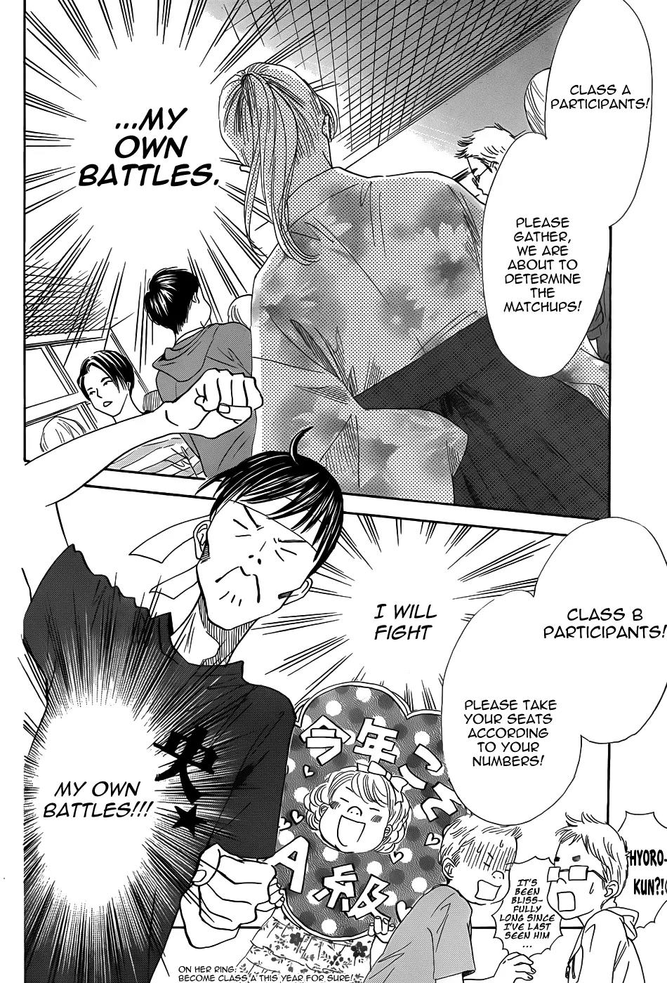 Chihayafuru Chapter 133 page 17 - Chapter 133