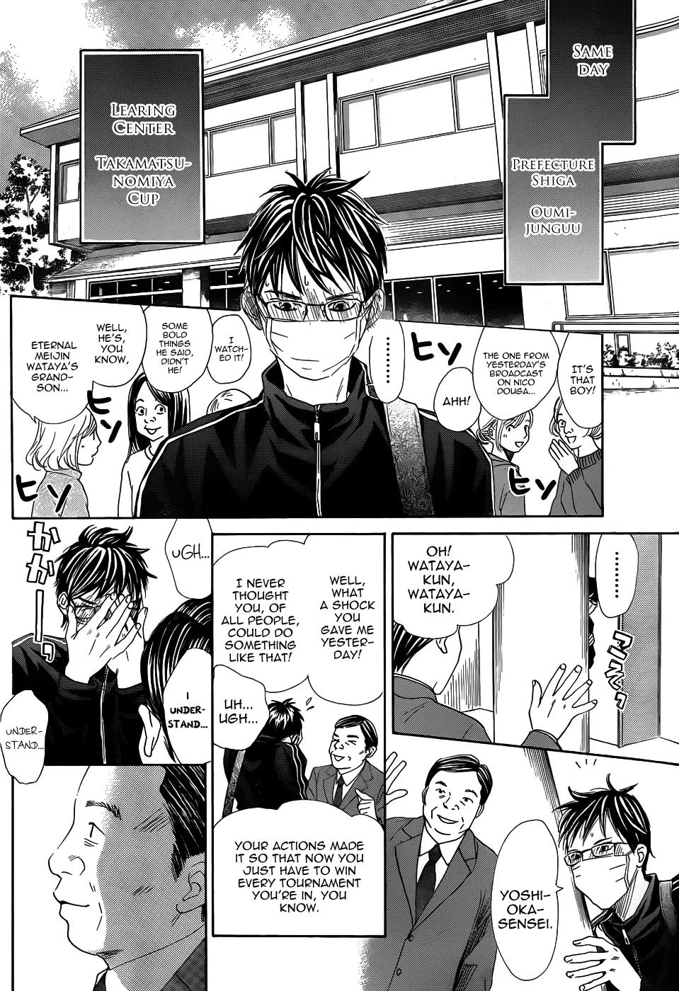 Chihayafuru Chapter 133 page 18 - Chapter 133