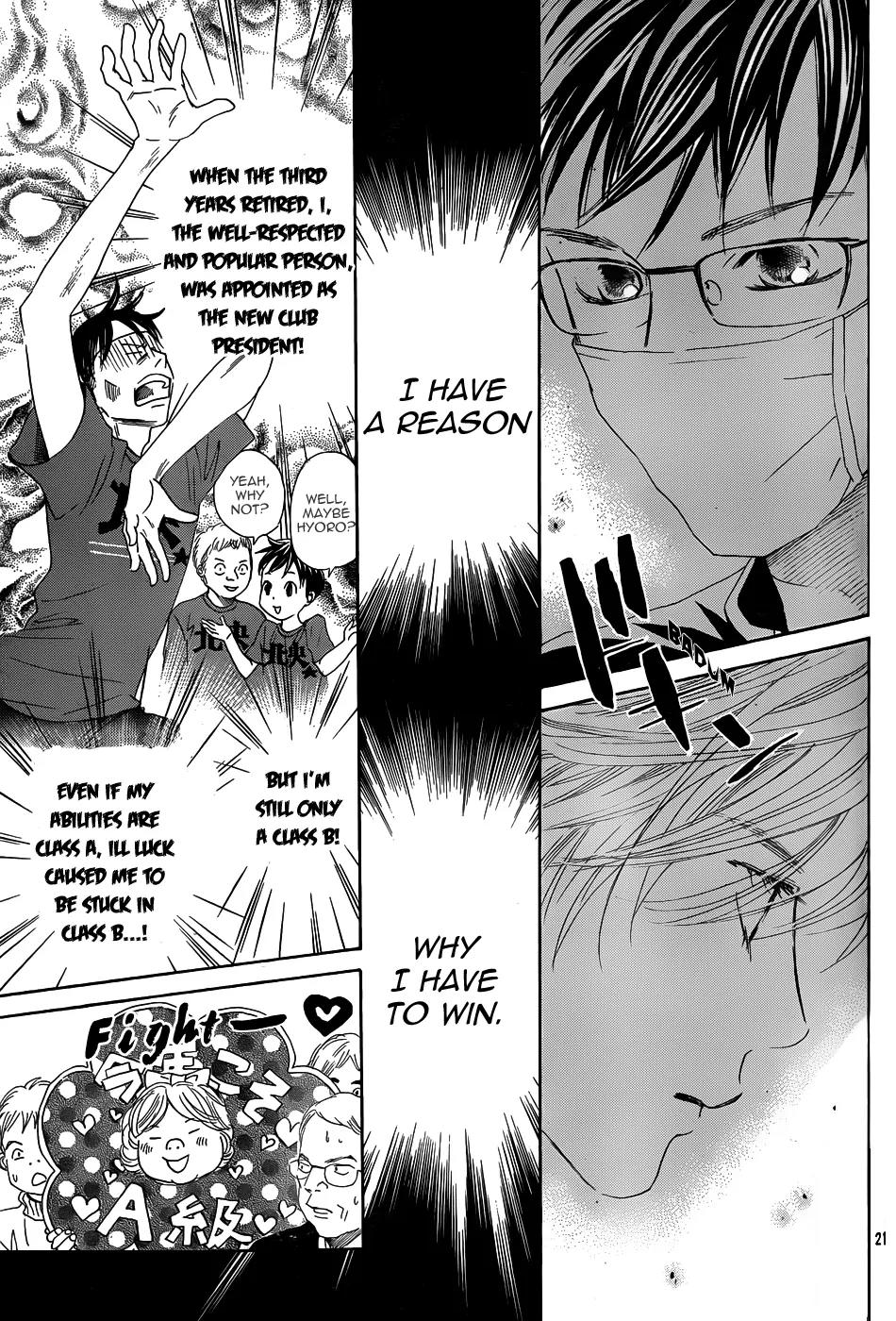 Chihayafuru Chapter 133 page 22 - Chapter 133